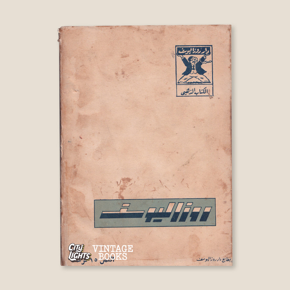محمد
