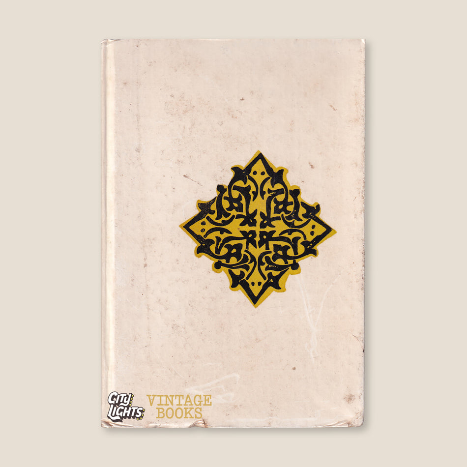 مسلمات خالدات 1-15