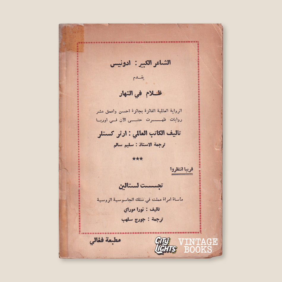 ثورة ألمانيا الشرقية
